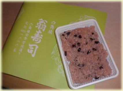 �V���l�@���i�@�����`�@�d�o�������@�R�[�X�����@�ϕ��@�V�Ղ�@�q�A��n�j�@��������