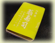 ���l�@�V���l�@�����i�@�Z�p���@���i���B�@�ʎq�Ă��